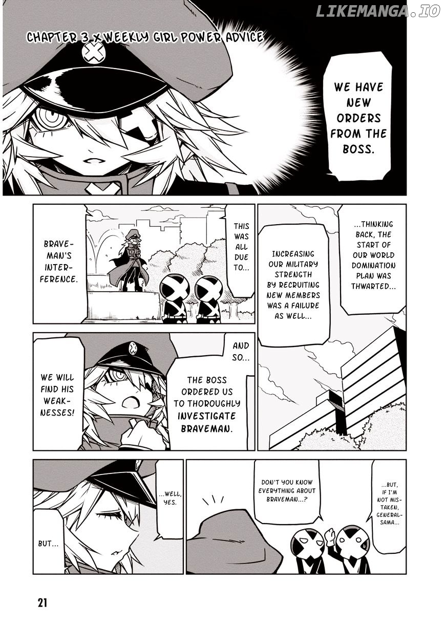 Zannen Jokanbu Black General-san chapter 3 - page 1