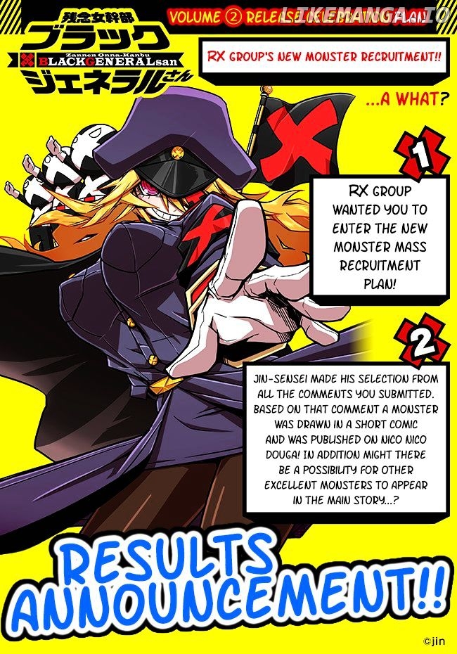 Zannen Jokanbu Black General-san chapter 33.8 - page 2