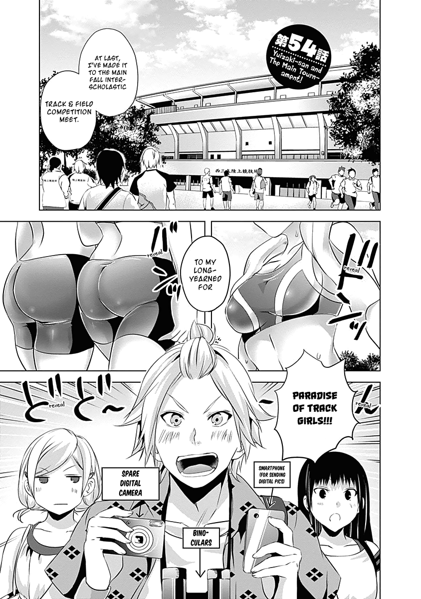 Yuizaki-San Ha Nageru! chapter 54 - page 3