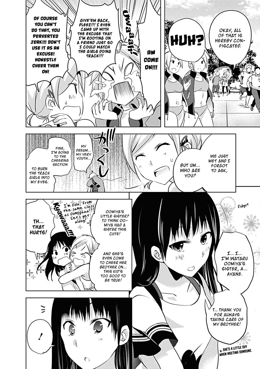 Yuizaki-San Ha Nageru! chapter 54 - page 4