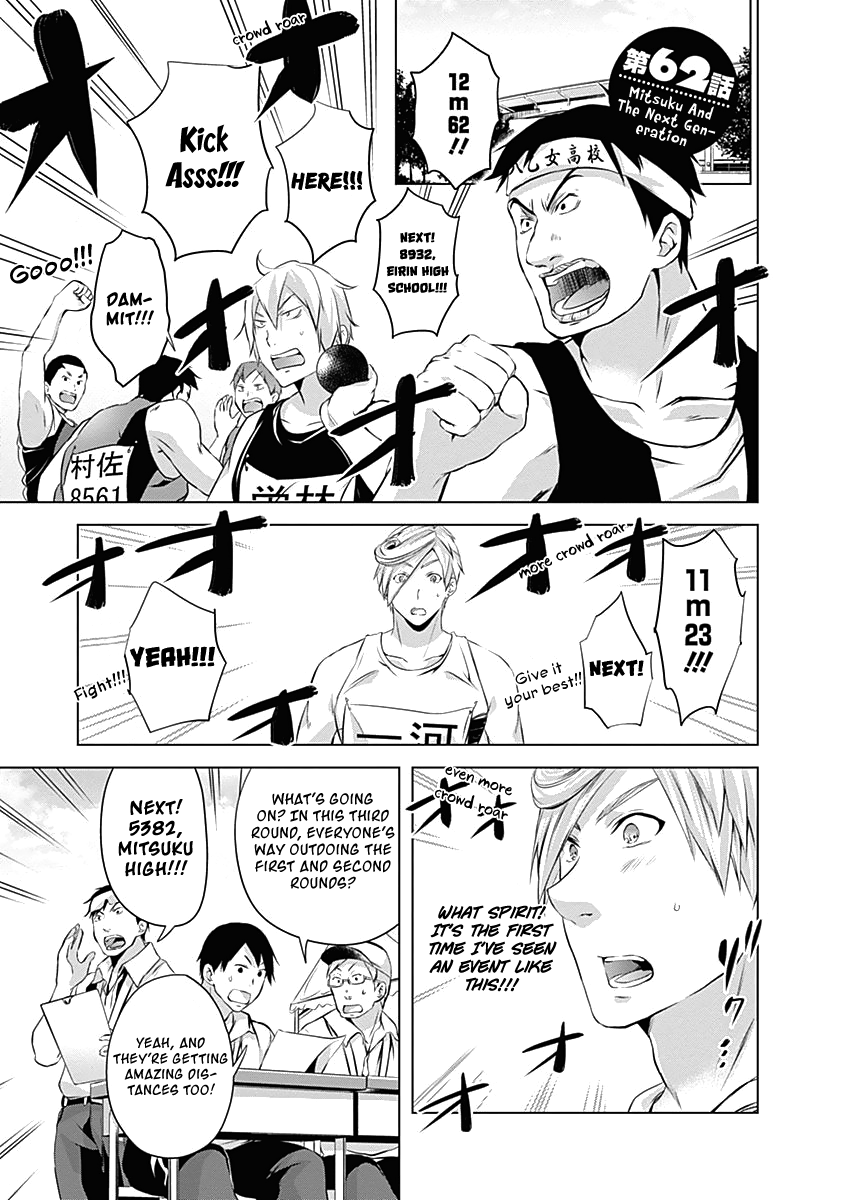 Yuizaki-San Ha Nageru! chapter 62 - page 3
