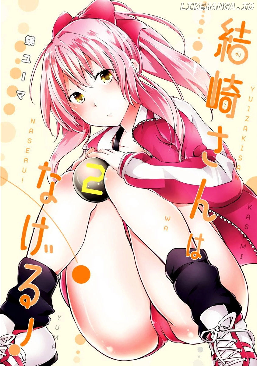 Yuizaki-San Ha Nageru! chapter 13 - page 4