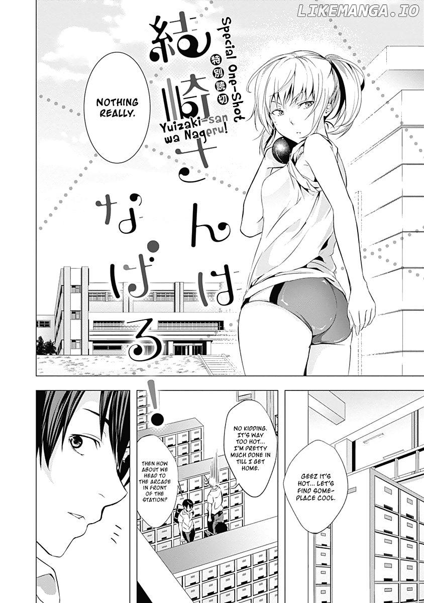 Yuizaki-San Ha Nageru! chapter 37.5 - page 3