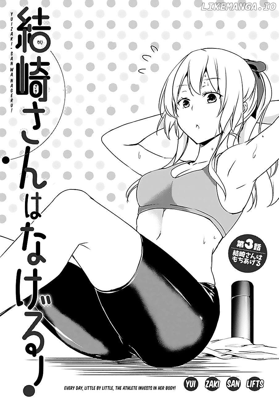 Yuizaki-San Ha Nageru! chapter 3 - page 3