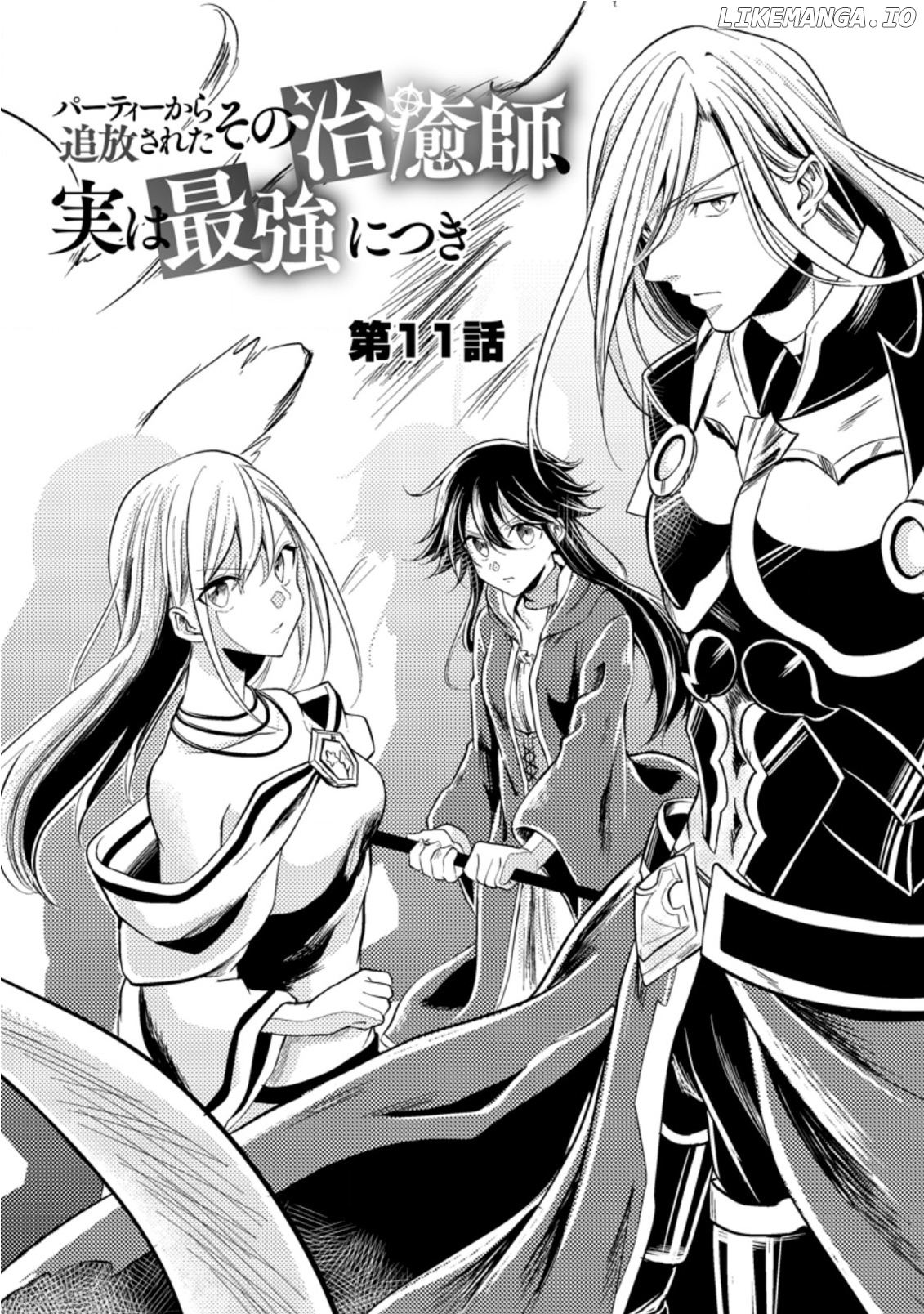 Party kara Tsuihou Sareta Sono Chiyushi, Jitsu wa Saikyou Nitsuki chapter 11 - page 4