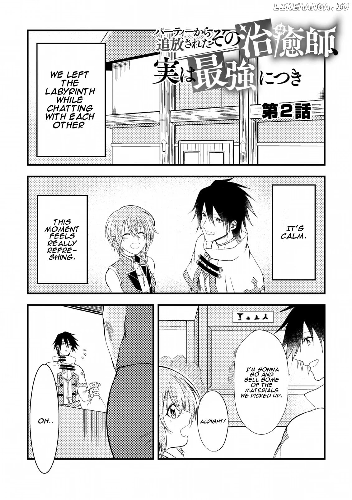 Party kara Tsuihou Sareta Sono Chiyushi, Jitsu wa Saikyou Nitsuki chapter 2 - page 2