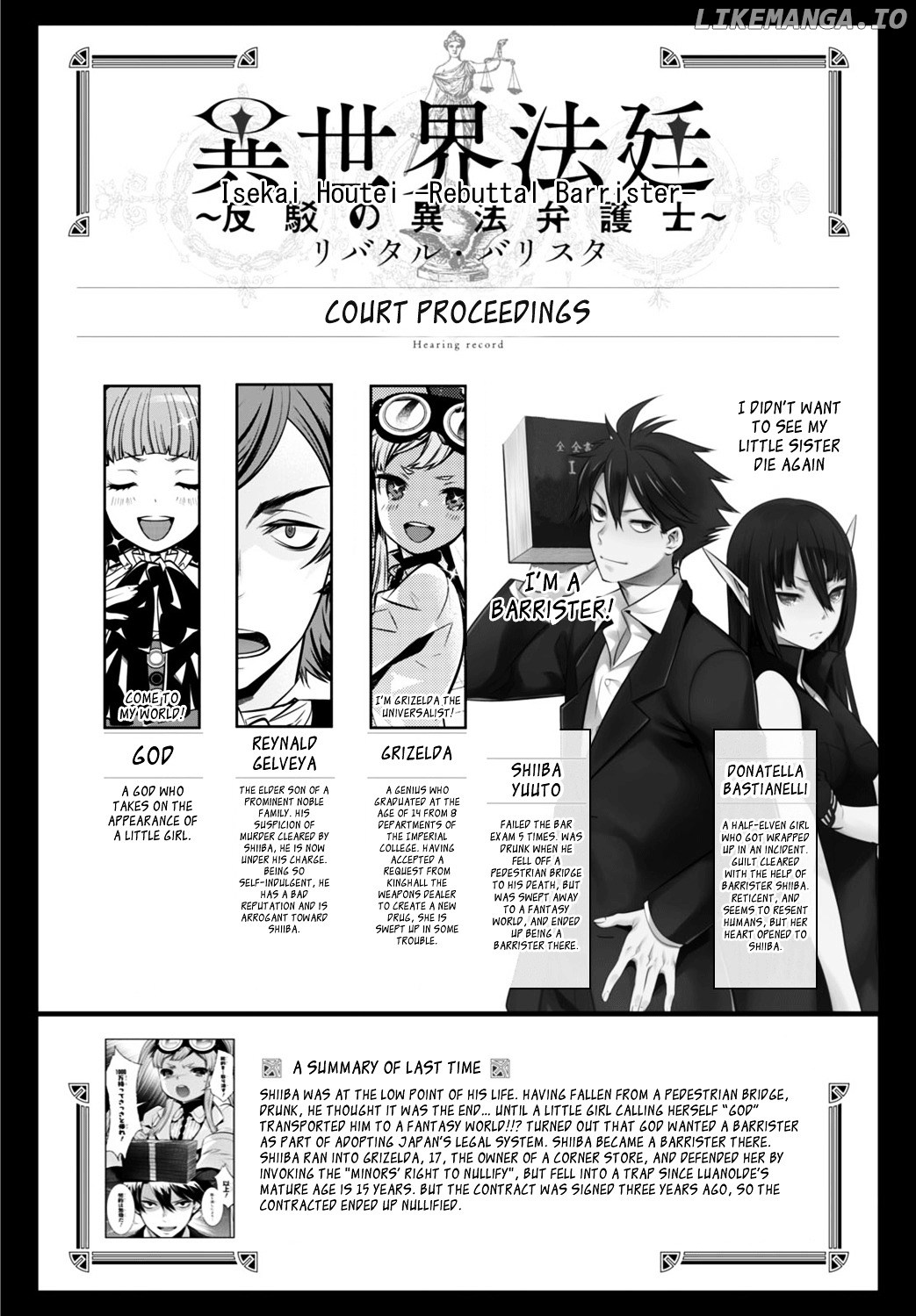 Isekai Houtei -Rebuttal Barrister- chapter 8 - page 2