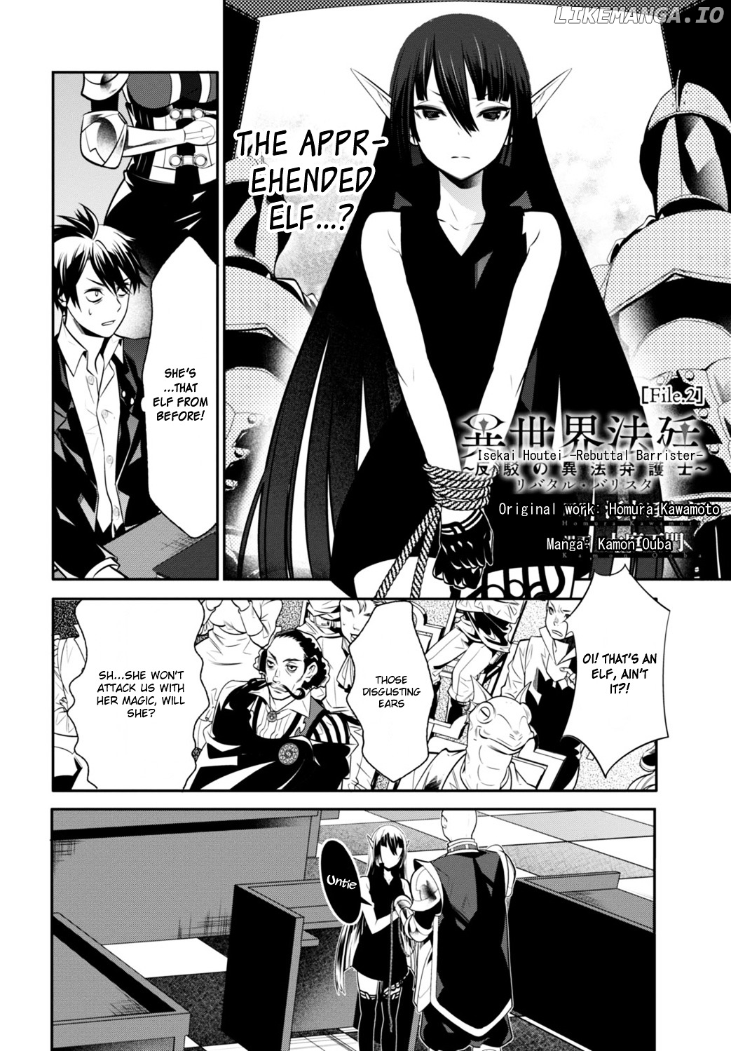 Isekai Houtei -Rebuttal Barrister- chapter 2 - page 4