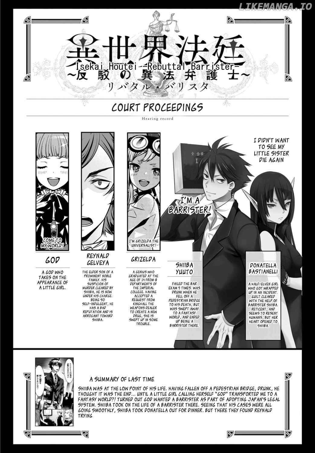 Isekai Houtei -Rebuttal Barrister- chapter 9 - page 3