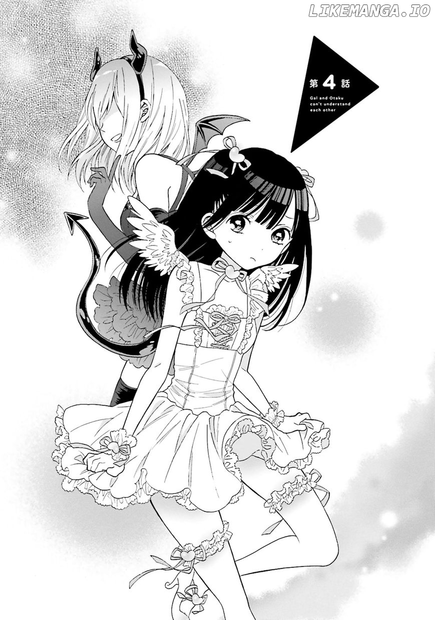 Gal and otaku can't understand each other chapter 4 - page 2