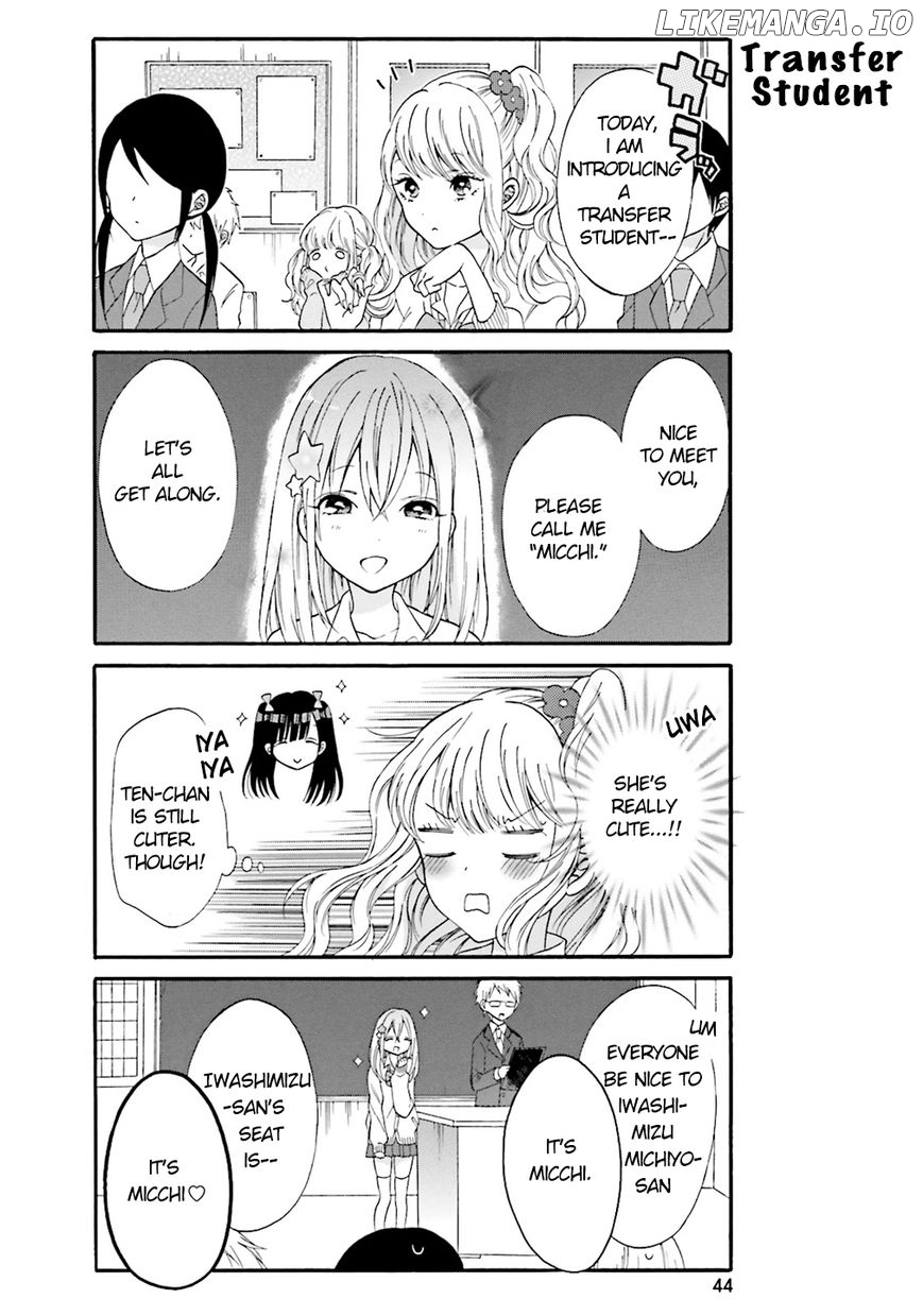 Gal and otaku can't understand each other chapter 4 - page 3