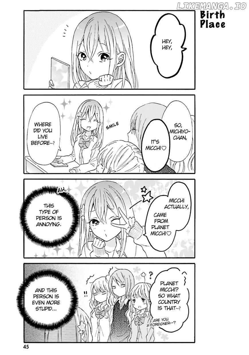 Gal and otaku can't understand each other chapter 4 - page 4