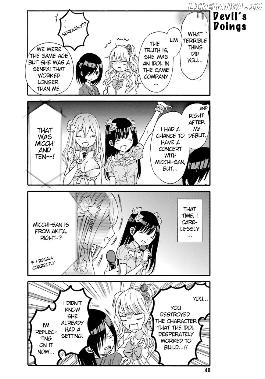Gal and otaku can't understand each other chapter 4 - page 7