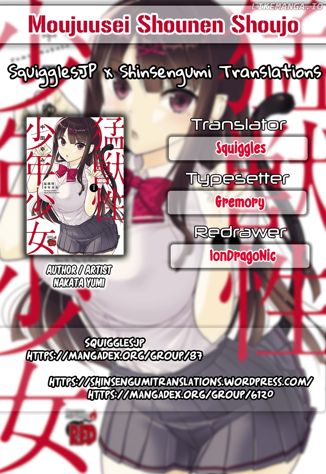 Moujuusei Shounen Shoujo chapter 19 - page 1
