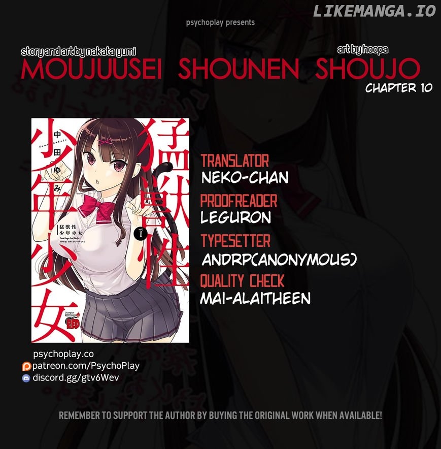 Moujuusei Shounen Shoujo chapter 10 - page 1