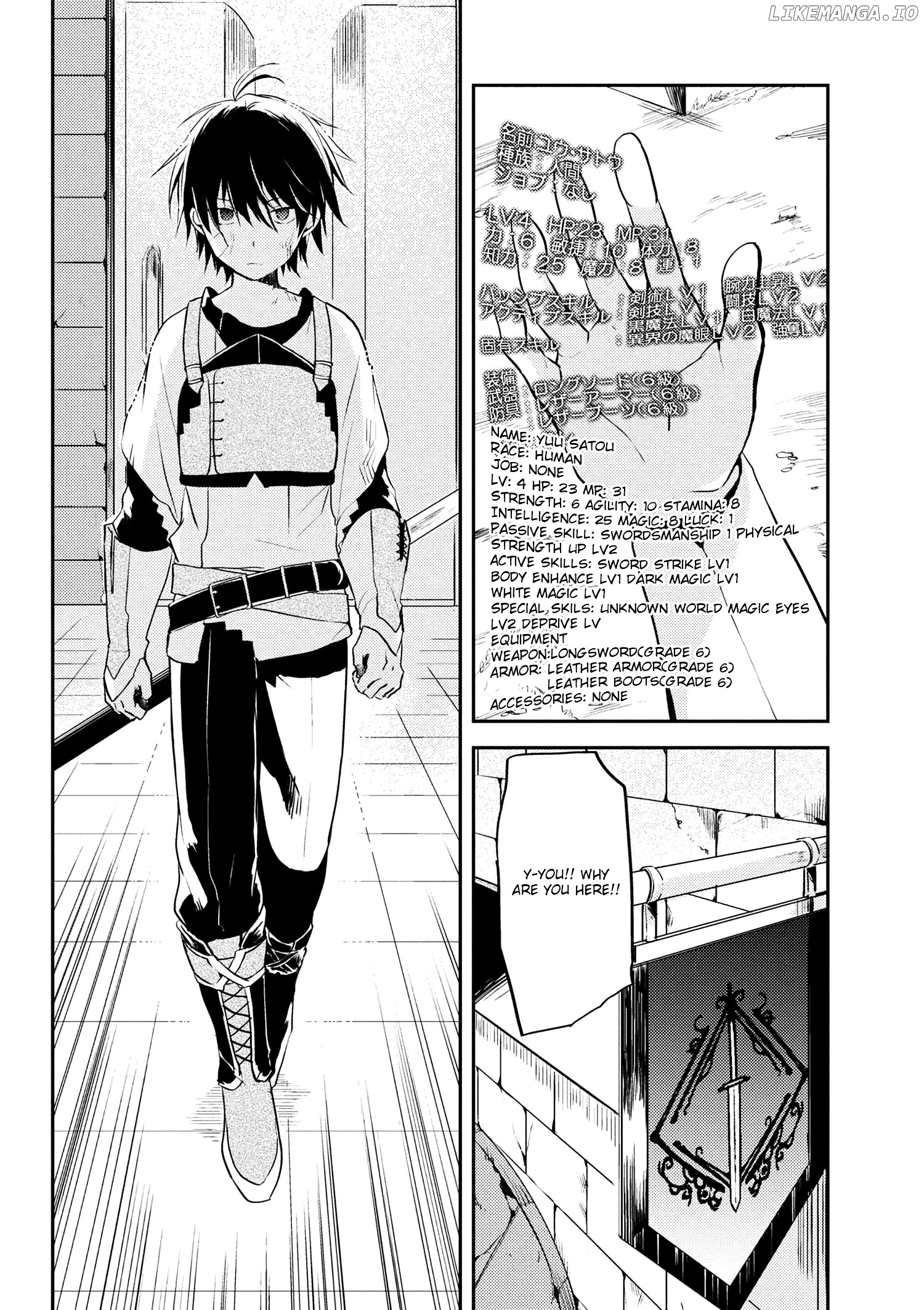 Ubau Mono Ubawareru Mono chapter 3.2 - page 2