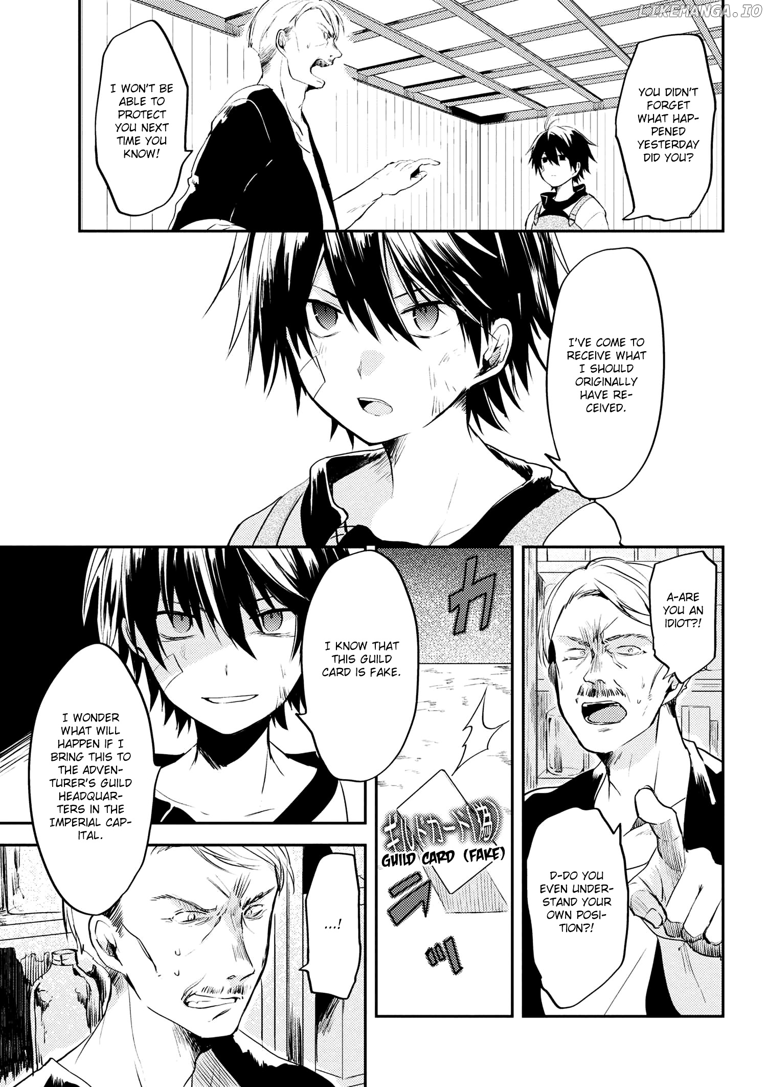 Ubau Mono Ubawareru Mono chapter 3.2 - page 3