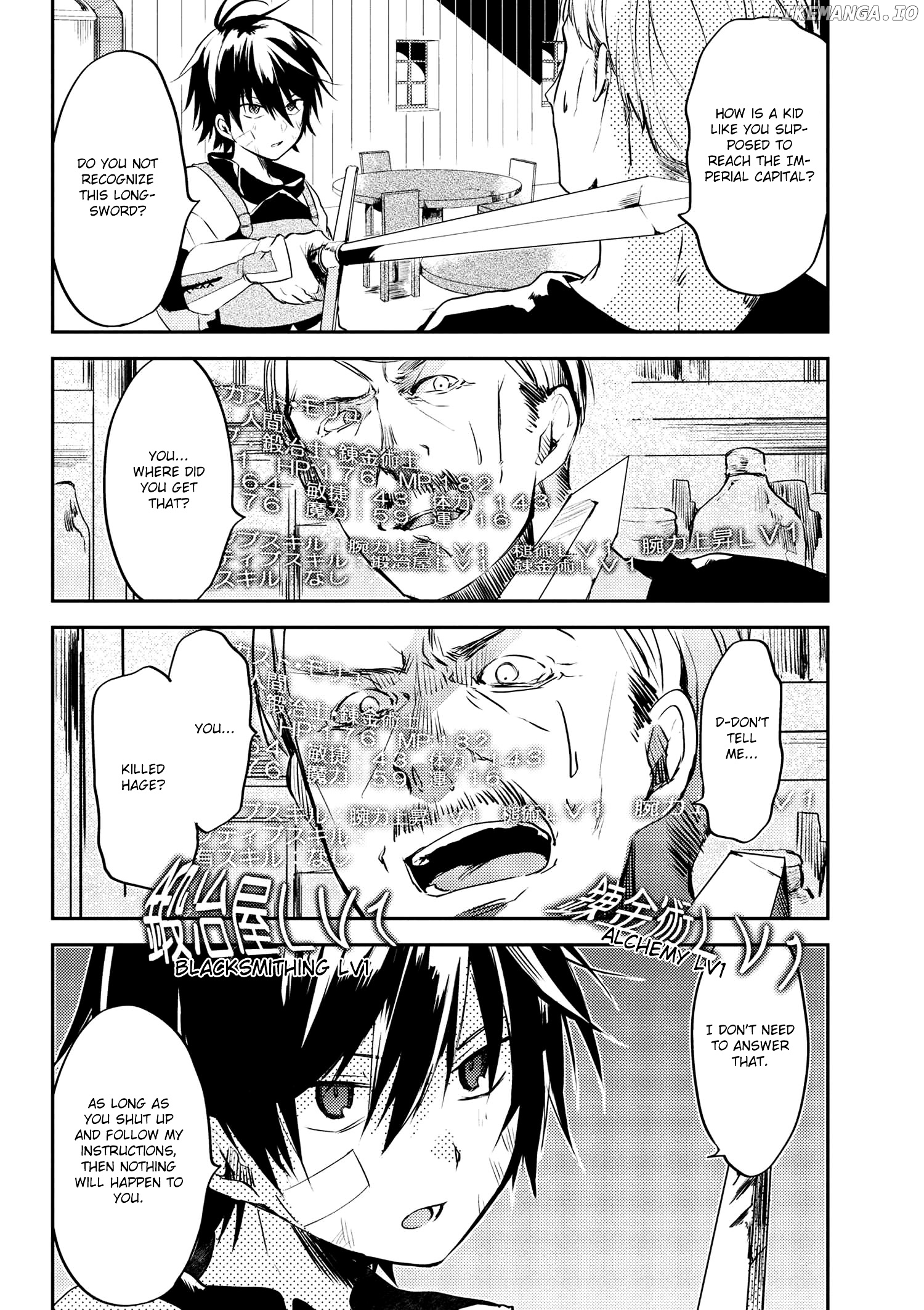 Ubau Mono Ubawareru Mono chapter 3.2 - page 4