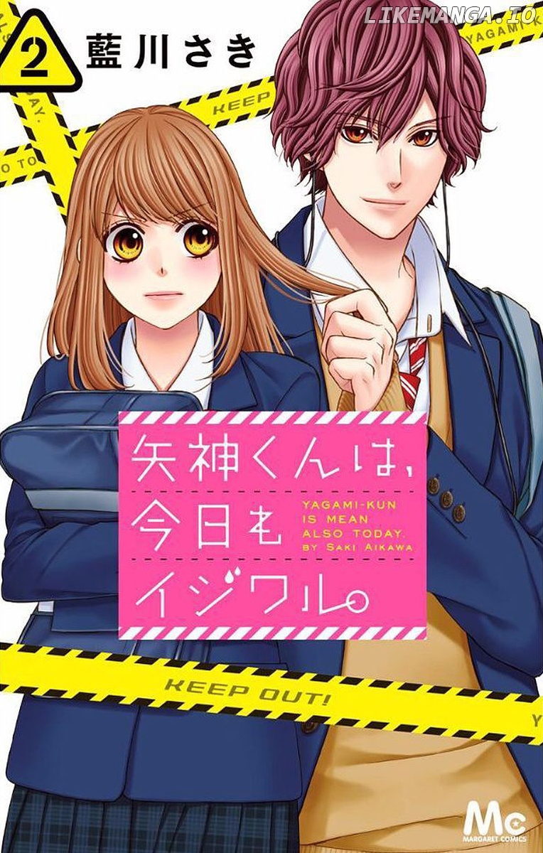 Yagami-kun wa Kyou mo Ijiwaru. chapter 6 - page 2