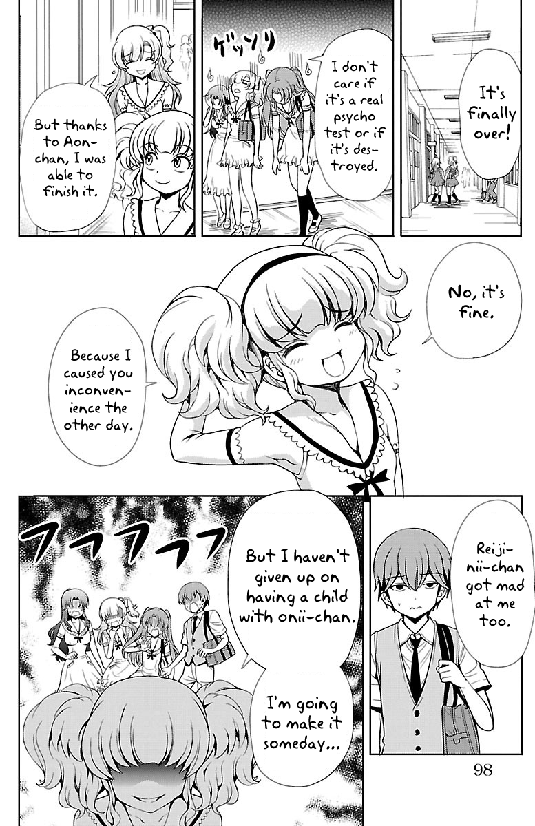 Yomekura - Manga chapter 11 - page 2