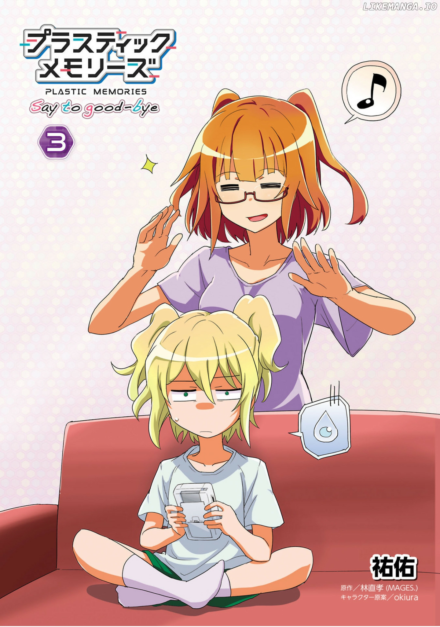 Plastic Memories - Say to Good-bye chapter 12 - page 2