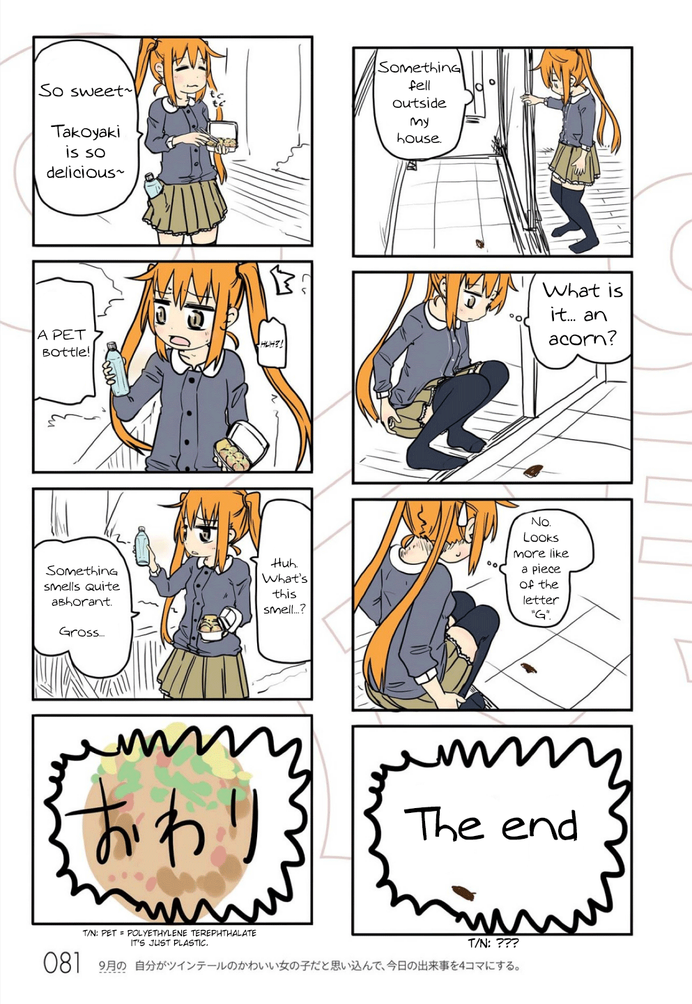 Jibun ga Twintail no Kawaii Onnanoko da to Omoikonde, Kyou no Dekigoto wo 4koma ni Suru chapter 7 - page 13