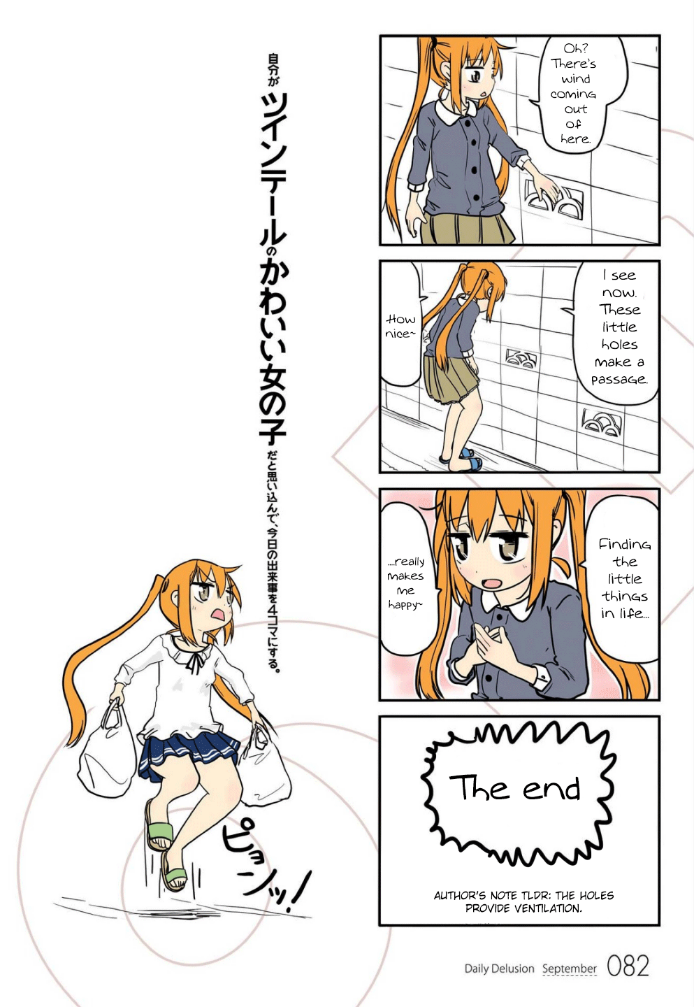 Jibun ga Twintail no Kawaii Onnanoko da to Omoikonde, Kyou no Dekigoto wo 4koma ni Suru chapter 7 - page 14