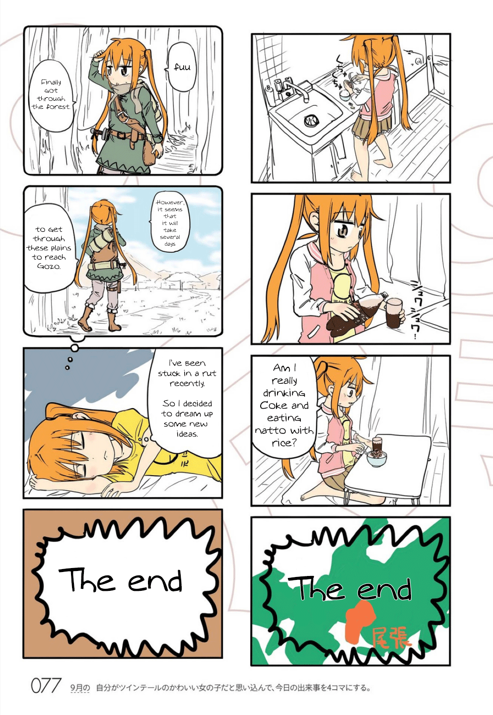 Jibun ga Twintail no Kawaii Onnanoko da to Omoikonde, Kyou no Dekigoto wo 4koma ni Suru chapter 7 - page 9