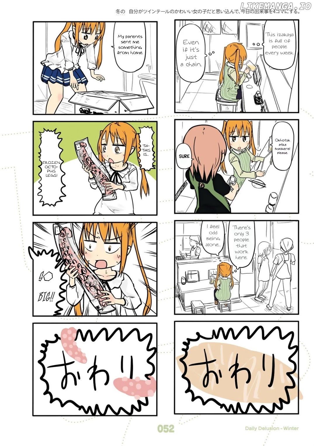 Jibun ga Twintail no Kawaii Onnanoko da to Omoikonde, Kyou no Dekigoto wo 4koma ni Suru chapter 22 - page 5