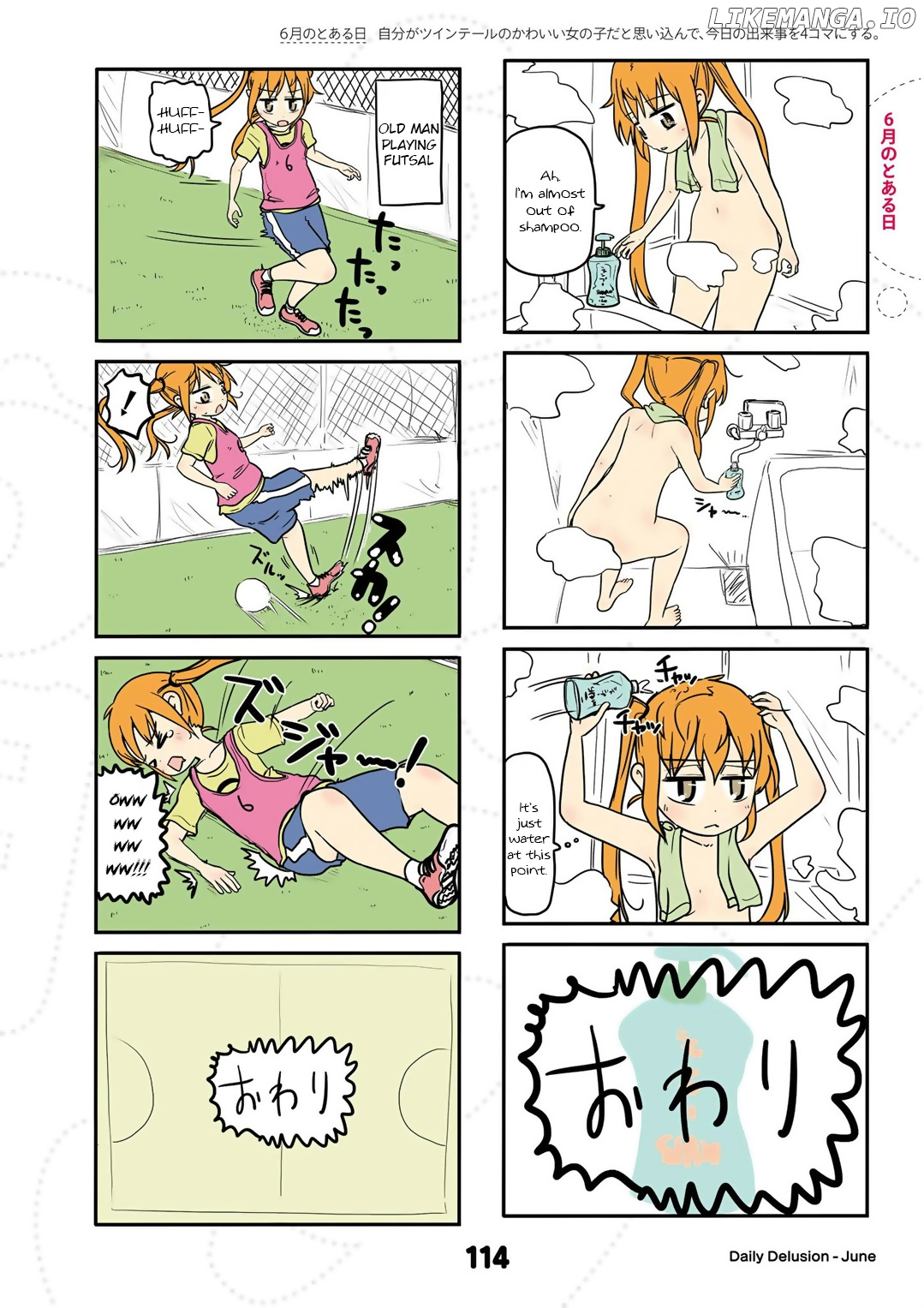 Jibun ga Twintail no Kawaii Onnanoko da to Omoikonde, Kyou no Dekigoto wo 4koma ni Suru chapter 18.5 - page 2