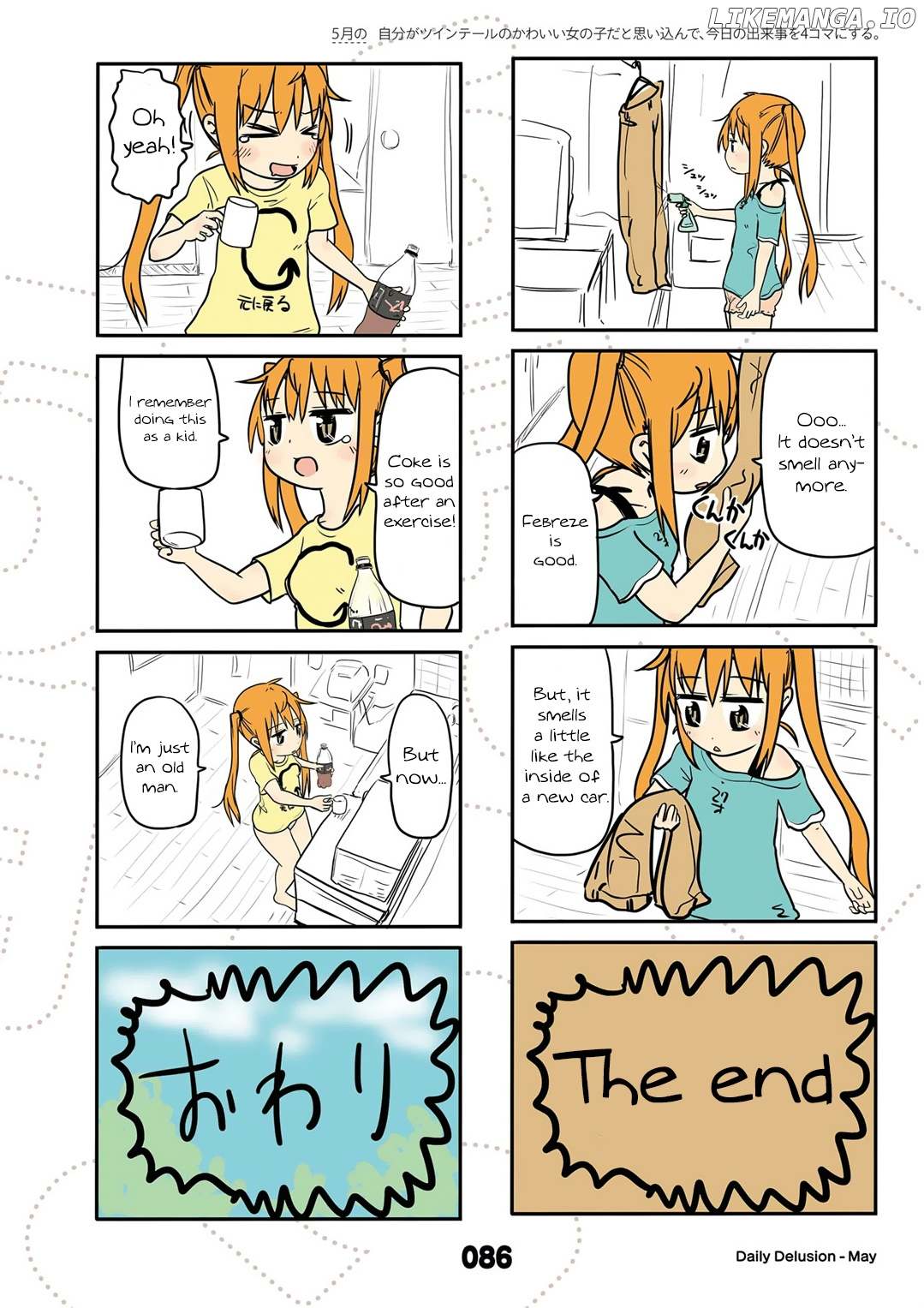 Jibun ga Twintail no Kawaii Onnanoko da to Omoikonde, Kyou no Dekigoto wo 4koma ni Suru chapter 17 - page 2