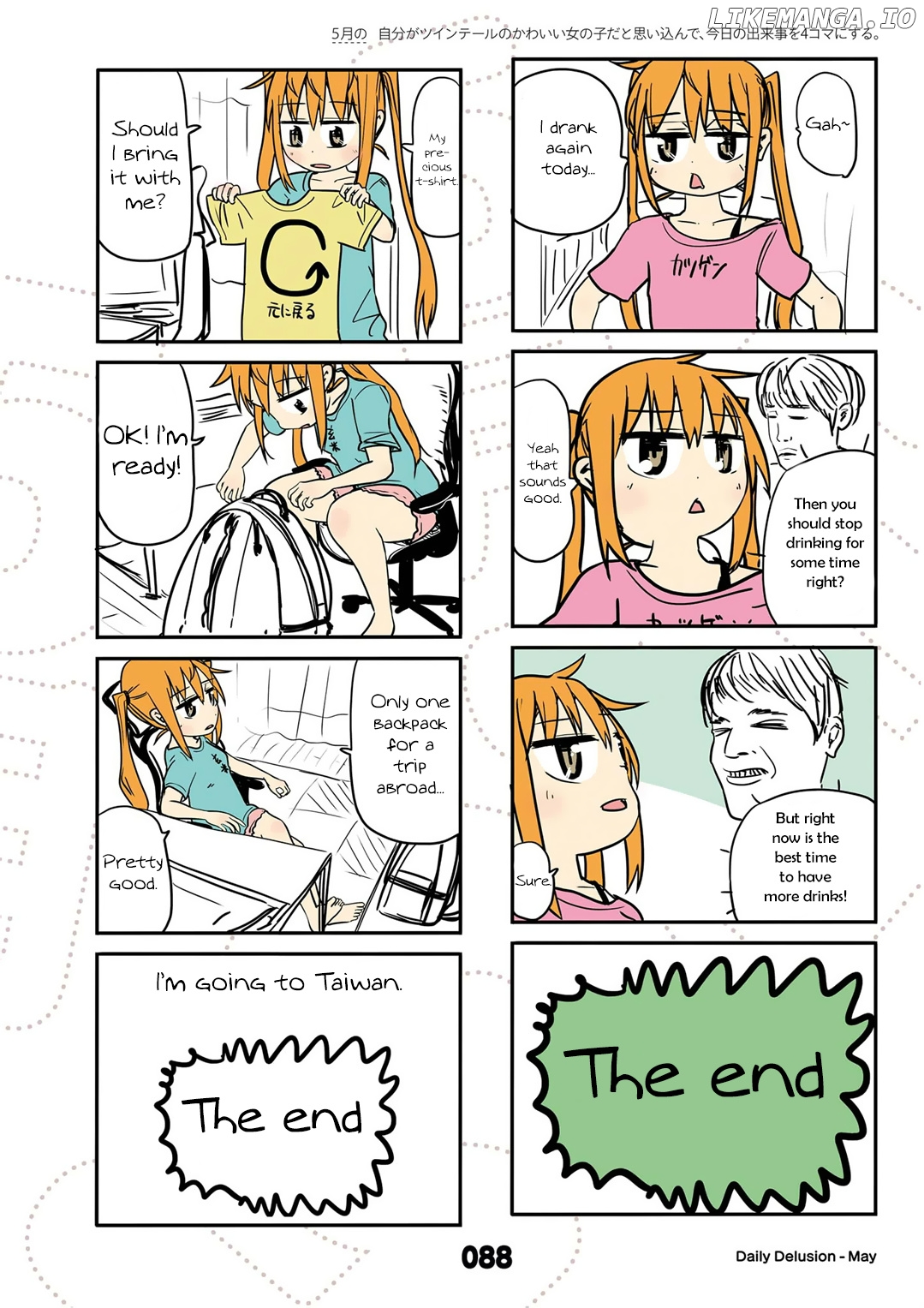 Jibun ga Twintail no Kawaii Onnanoko da to Omoikonde, Kyou no Dekigoto wo 4koma ni Suru chapter 17 - page 4