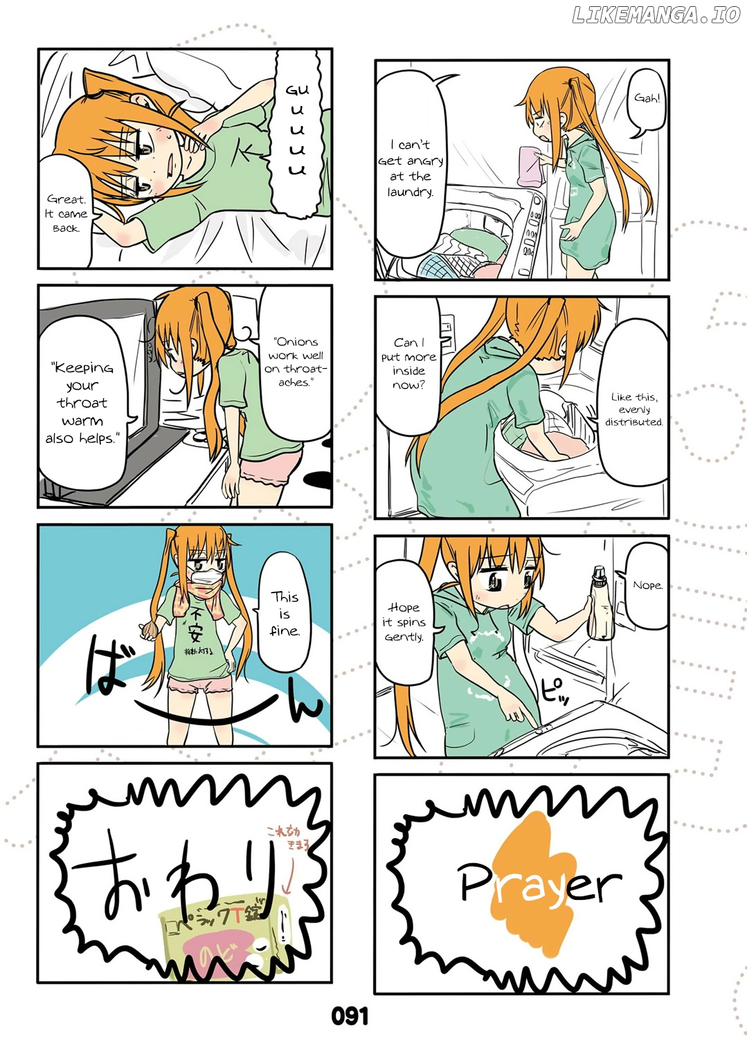 Jibun ga Twintail no Kawaii Onnanoko da to Omoikonde, Kyou no Dekigoto wo 4koma ni Suru chapter 17 - page 7