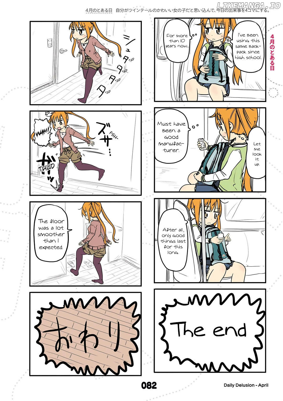 Jibun ga Twintail no Kawaii Onnanoko da to Omoikonde, Kyou no Dekigoto wo 4koma ni Suru chapter 16.5 - page 2