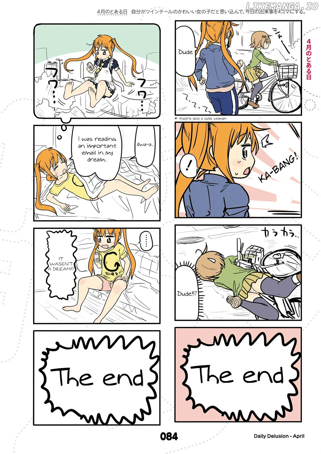 Jibun ga Twintail no Kawaii Onnanoko da to Omoikonde, Kyou no Dekigoto wo 4koma ni Suru chapter 16.5 - page 4