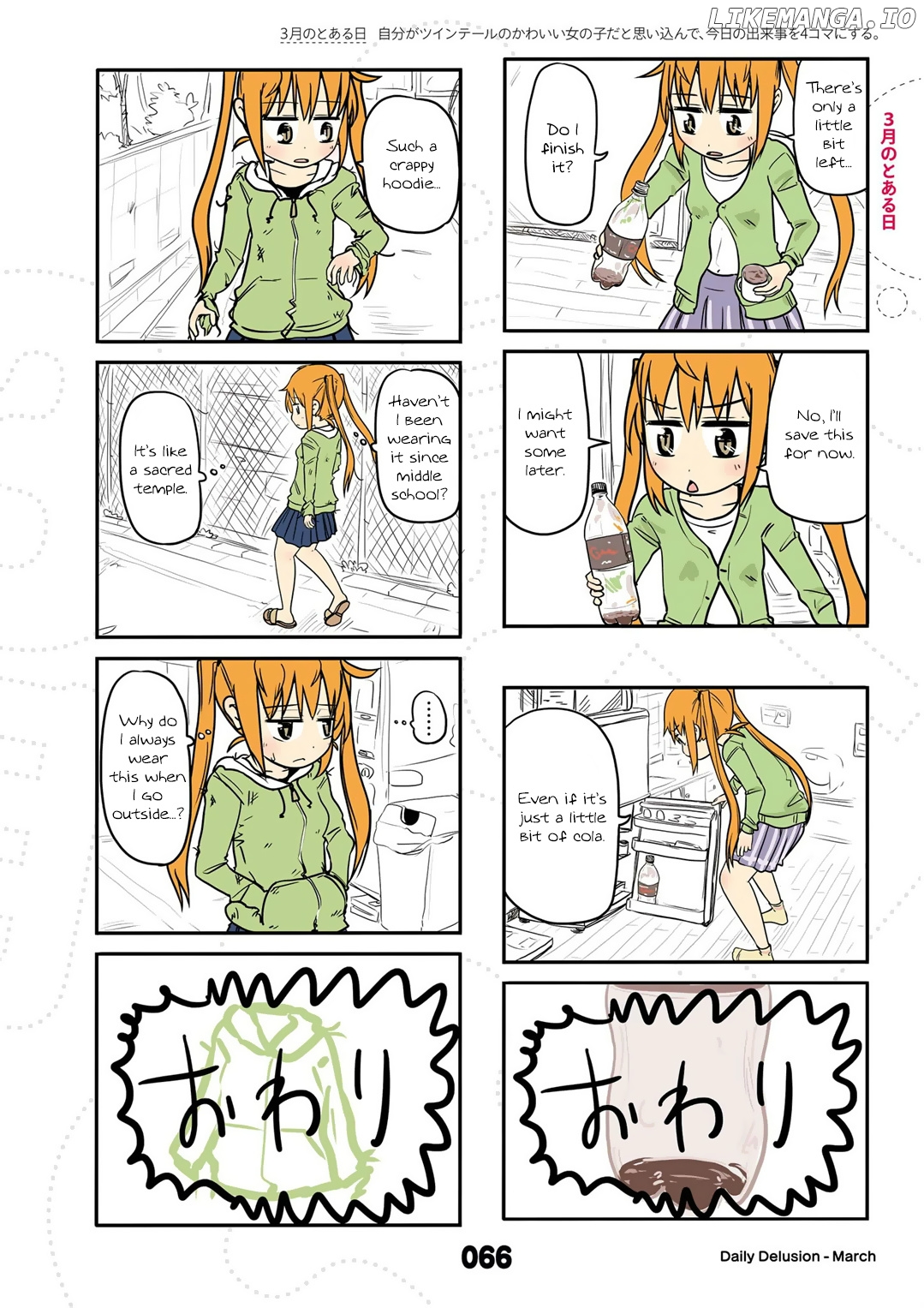 Jibun ga Twintail no Kawaii Onnanoko da to Omoikonde, Kyou no Dekigoto wo 4koma ni Suru chapter 15.5 - page 1