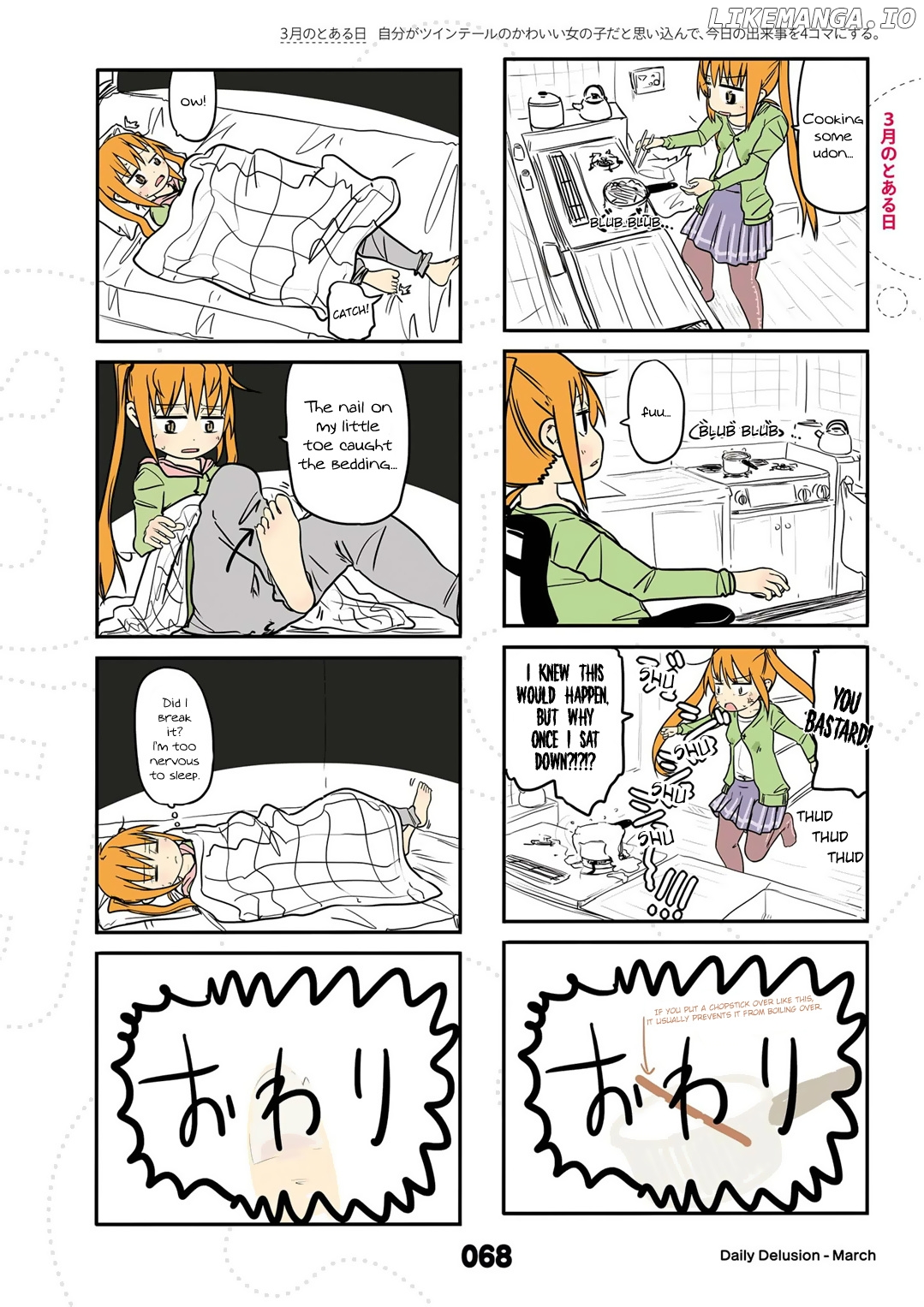 Jibun ga Twintail no Kawaii Onnanoko da to Omoikonde, Kyou no Dekigoto wo 4koma ni Suru chapter 15.5 - page 3