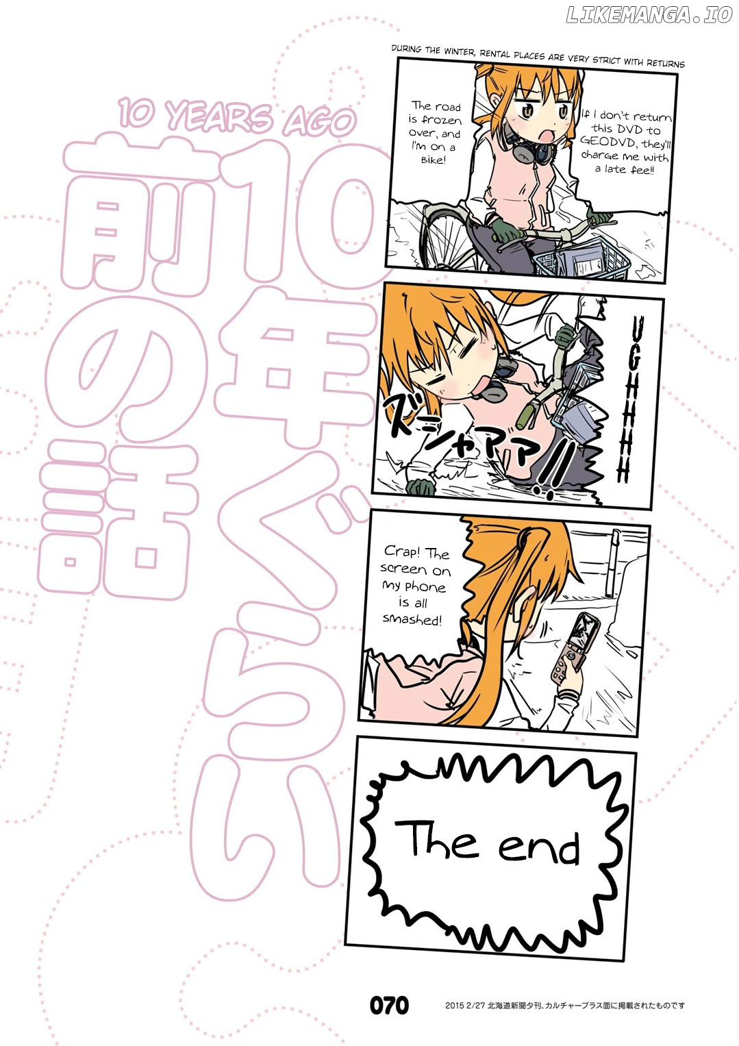 Jibun ga Twintail no Kawaii Onnanoko da to Omoikonde, Kyou no Dekigoto wo 4koma ni Suru chapter 15.5 - page 5