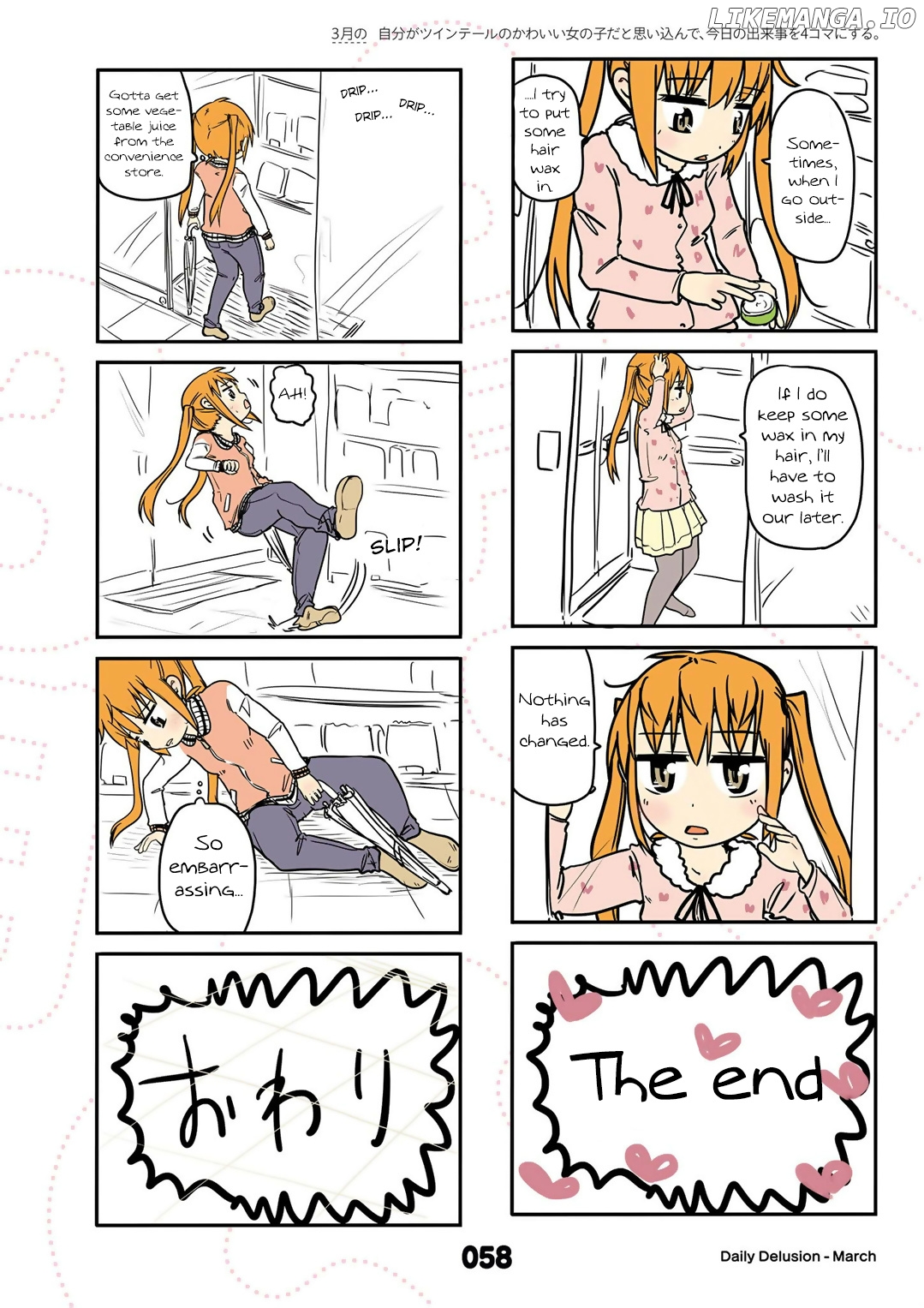 Jibun ga Twintail no Kawaii Onnanoko da to Omoikonde, Kyou no Dekigoto wo 4koma ni Suru chapter 15 - page 4