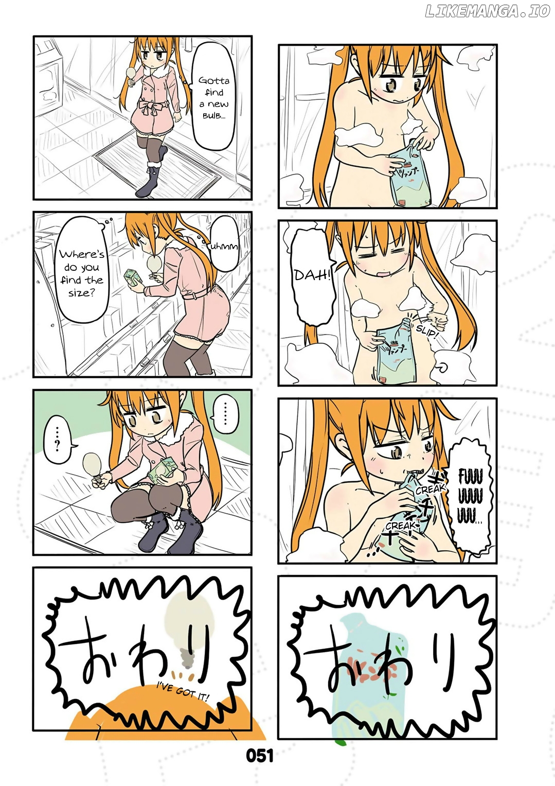 Jibun ga Twintail no Kawaii Onnanoko da to Omoikonde, Kyou no Dekigoto wo 4koma ni Suru chapter 14.5 - page 2