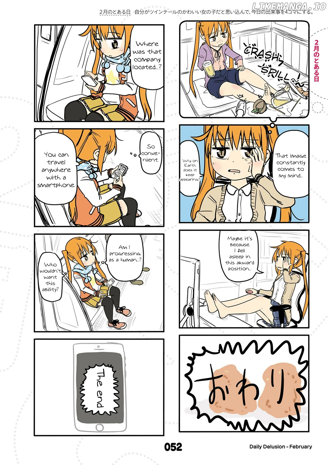 Jibun ga Twintail no Kawaii Onnanoko da to Omoikonde, Kyou no Dekigoto wo 4koma ni Suru chapter 14.5 - page 3
