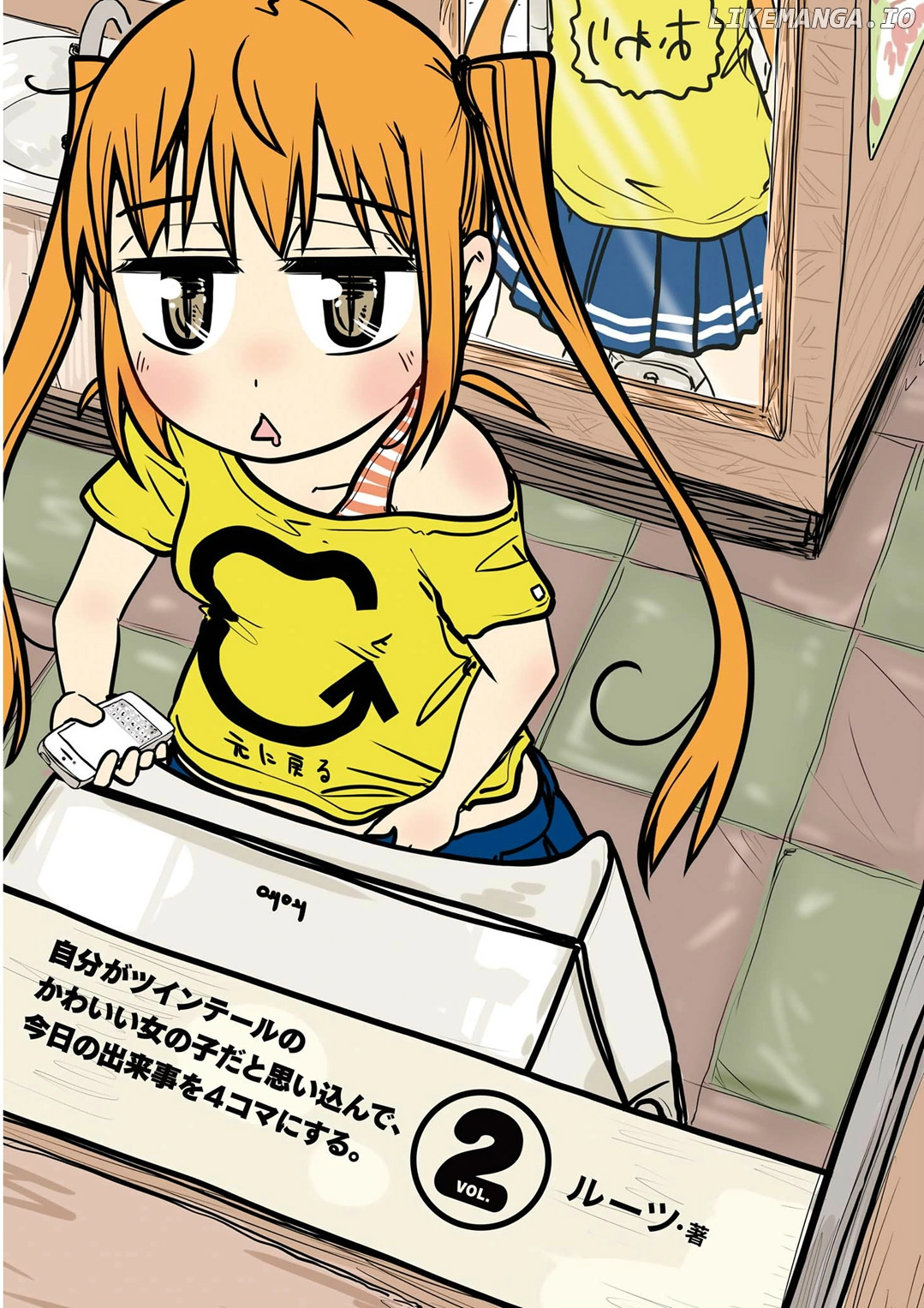 Jibun ga Twintail no Kawaii Onnanoko da to Omoikonde, Kyou no Dekigoto wo 4koma ni Suru chapter 11 - page 3