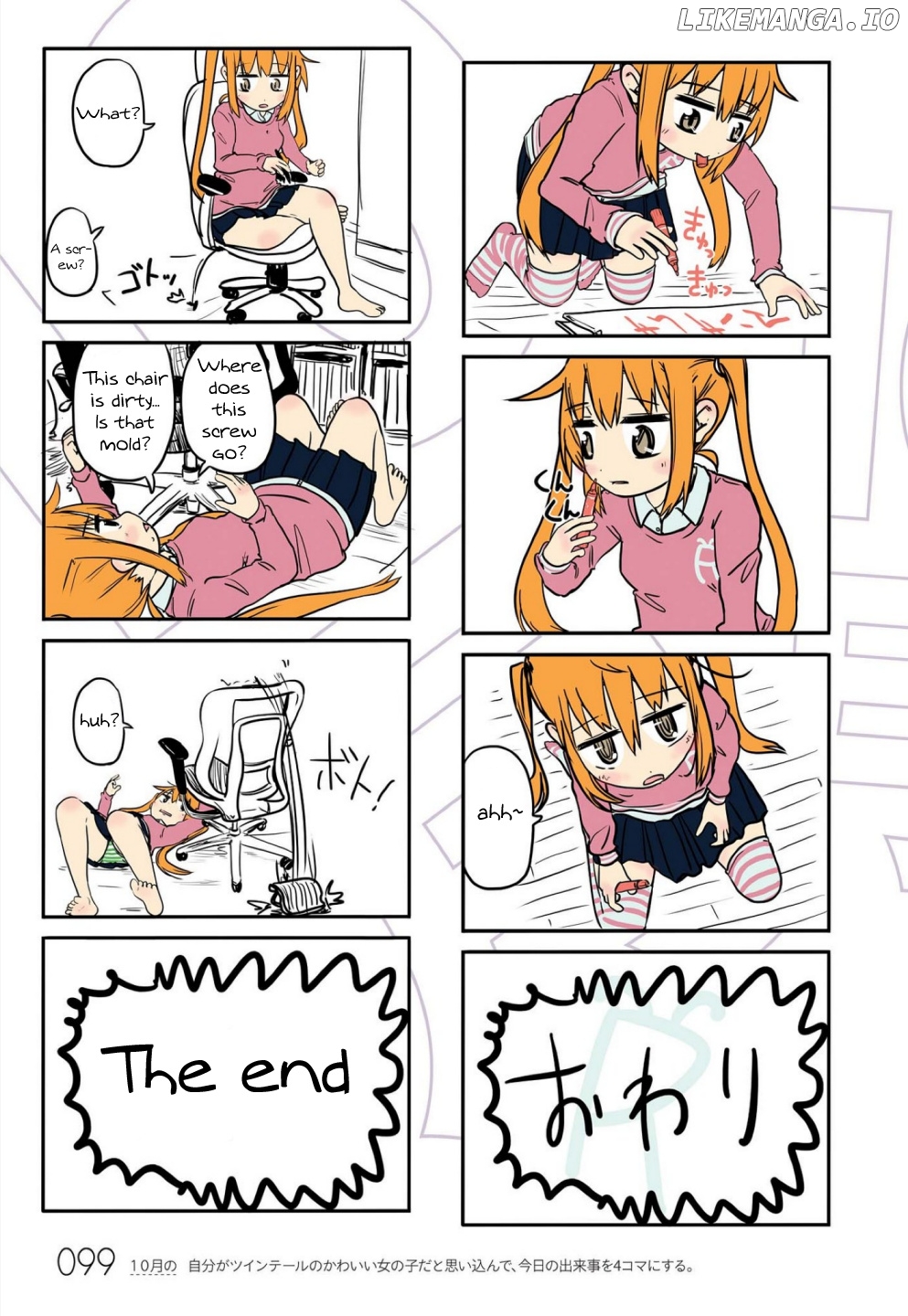 Jibun ga Twintail no Kawaii Onnanoko da to Omoikonde, Kyou no Dekigoto wo 4koma ni Suru chapter 9 - page 7