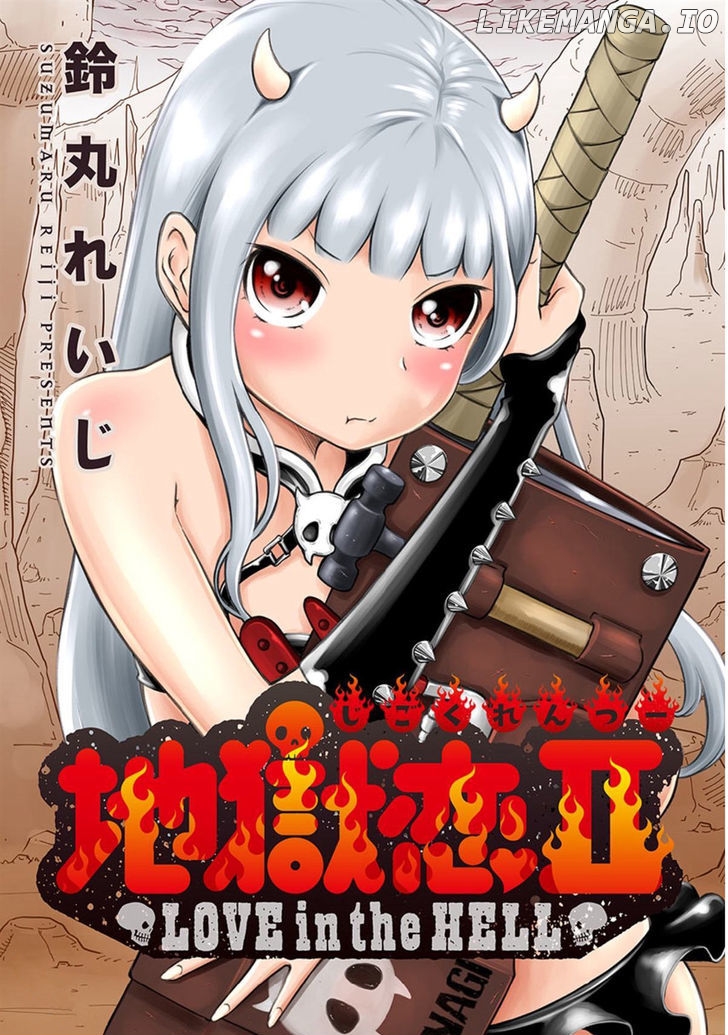Jigokuren - Death Life chapter 1 - page 2