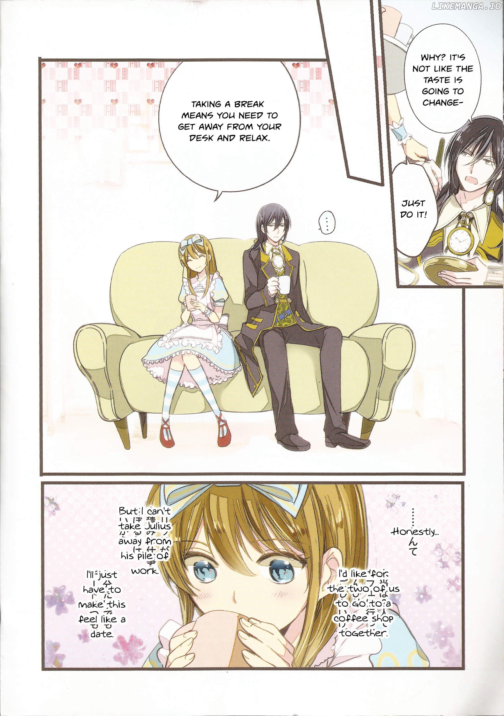 Koi to Arashi to Hanadokei - Heat no Kuni no Alice - Wonderful Twin World chapter 1 - page 3