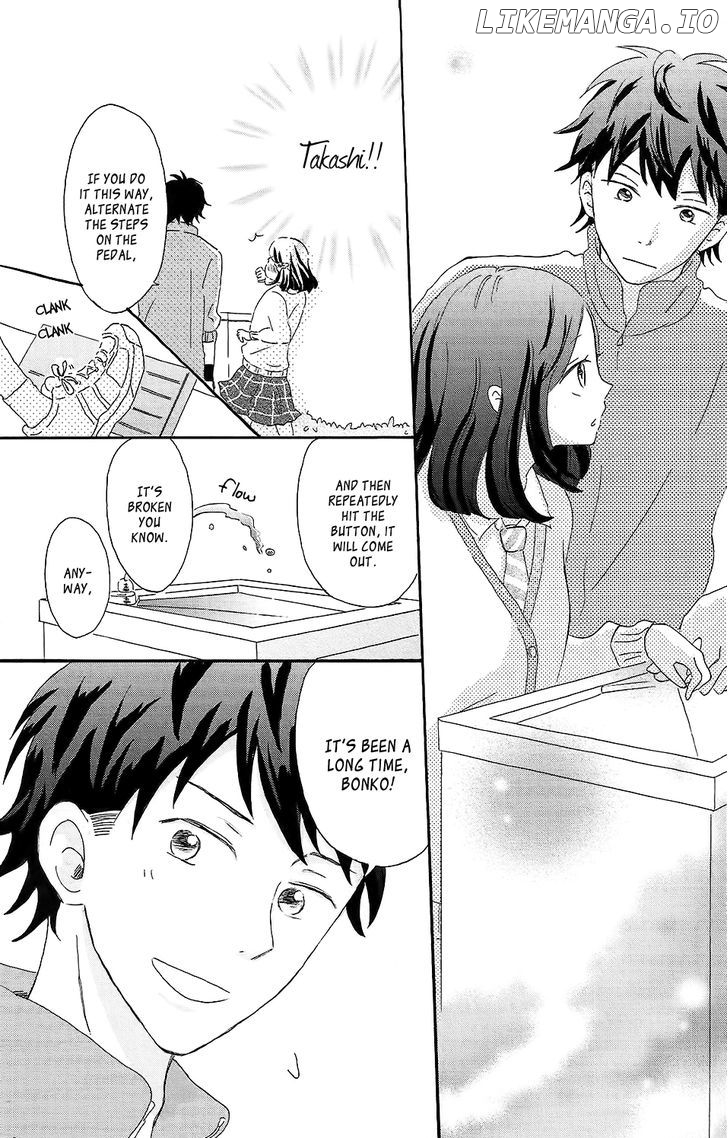 Koi no Mizu Kudasai chapter 1 - page 11