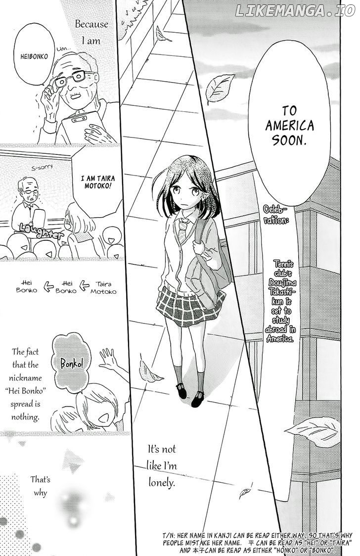 Koi no Mizu Kudasai chapter 1 - page 14