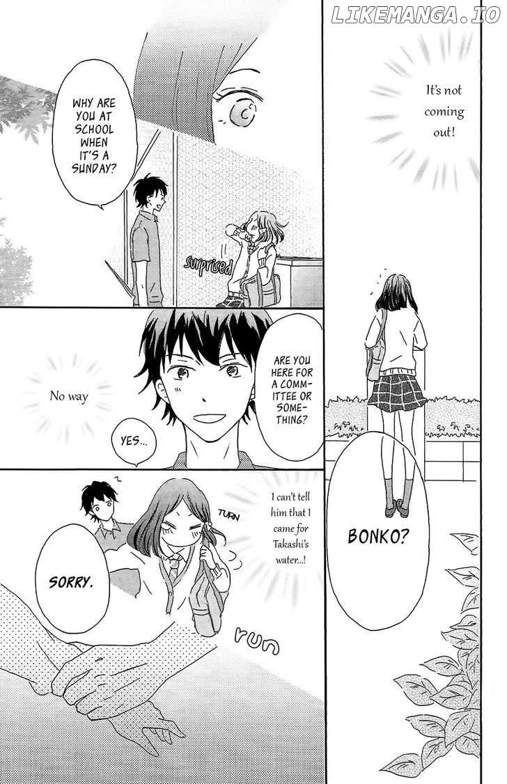 Koi no Mizu Kudasai chapter 1 - page 16