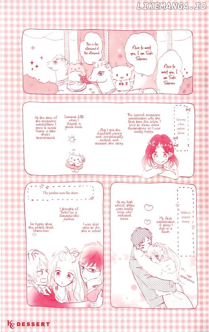 Koi no Mizu Kudasai chapter 1 - page 2