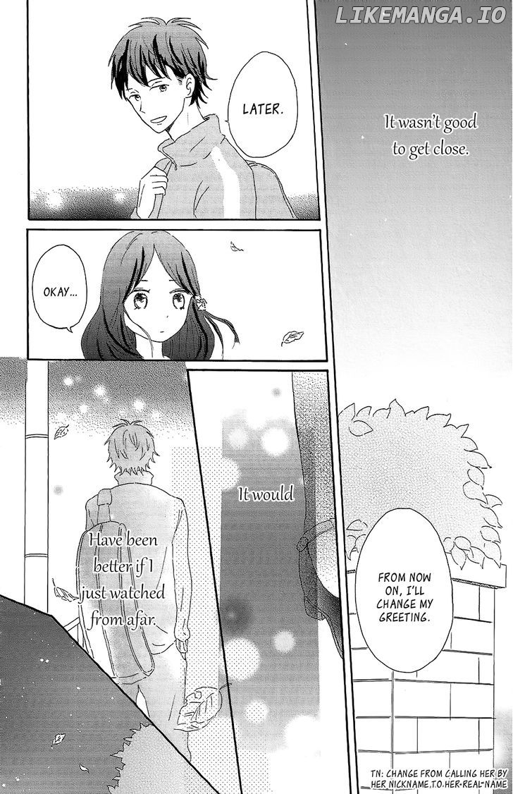 Koi no Mizu Kudasai chapter 1 - page 31